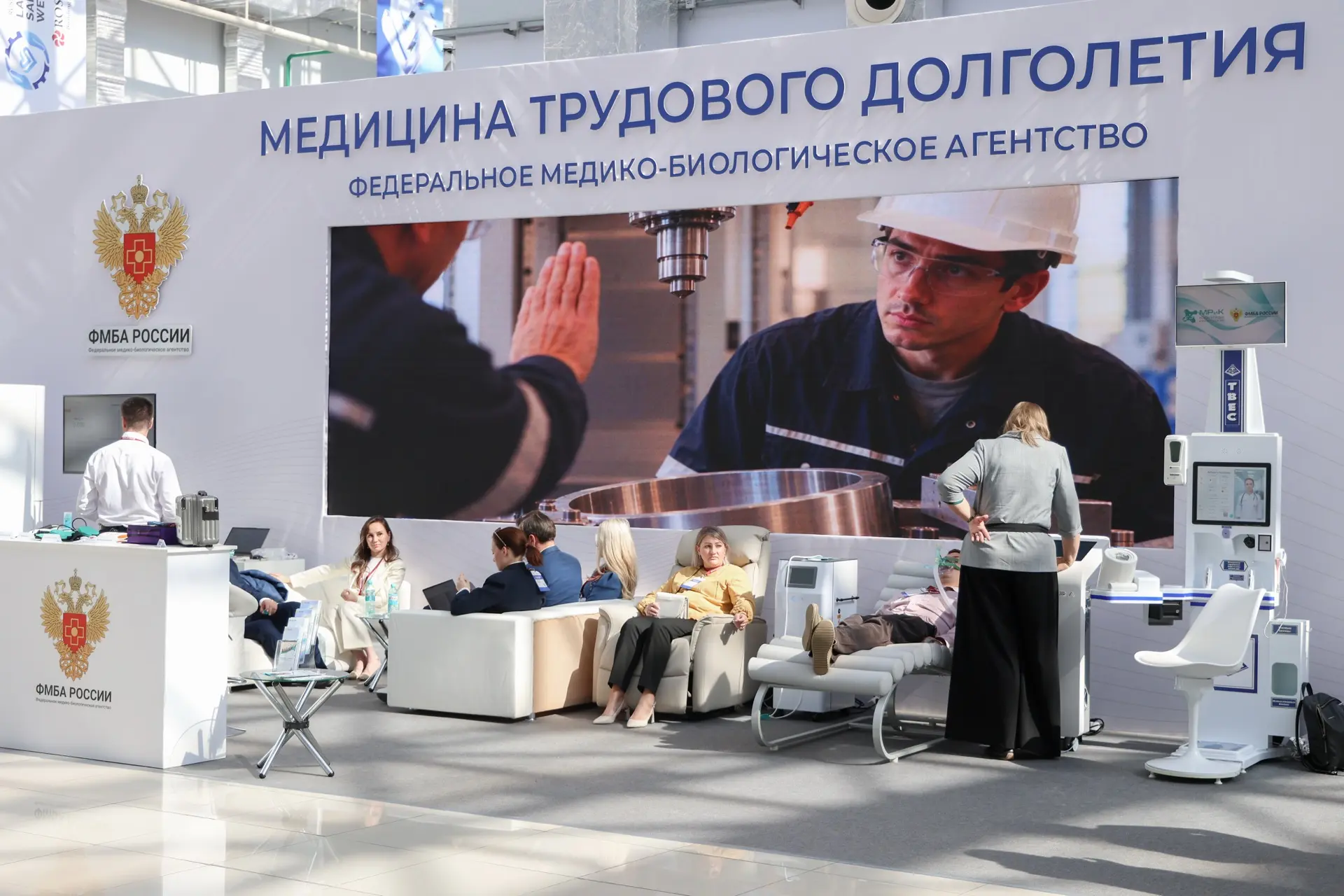 Трудовое долголетие как новая стратегия сохранения здоровья работников