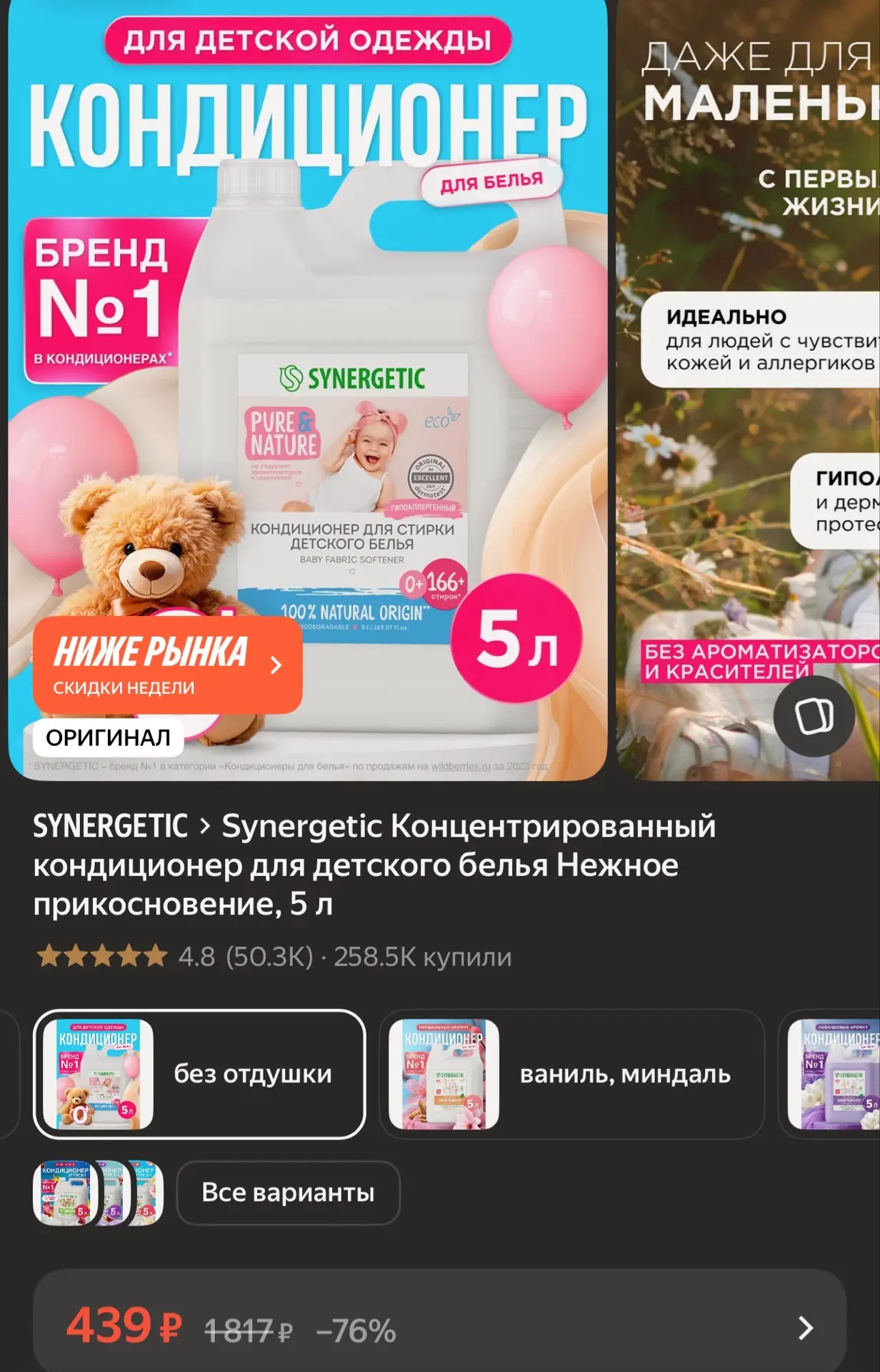 https://market.yandex.ru/cc/BJVgDc?erid=5jtCeReNx12oak2ryeXtBs4