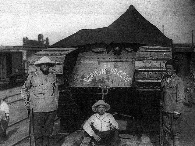 Белогвардейский танк с надписью "За Единую Россию", Украина, 1919 г.