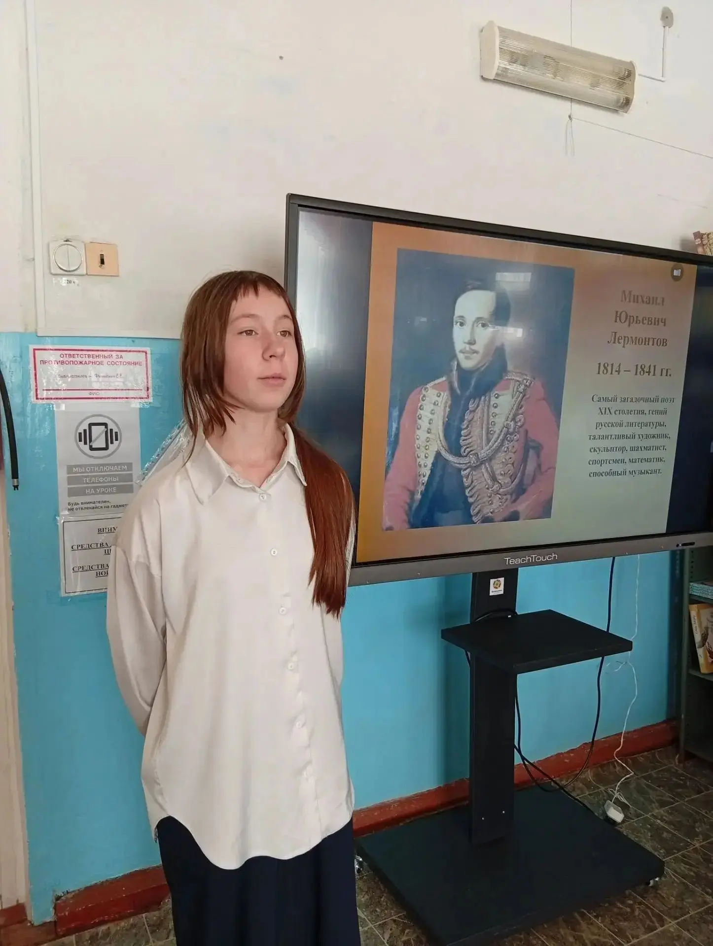 Конкурс чтецов.