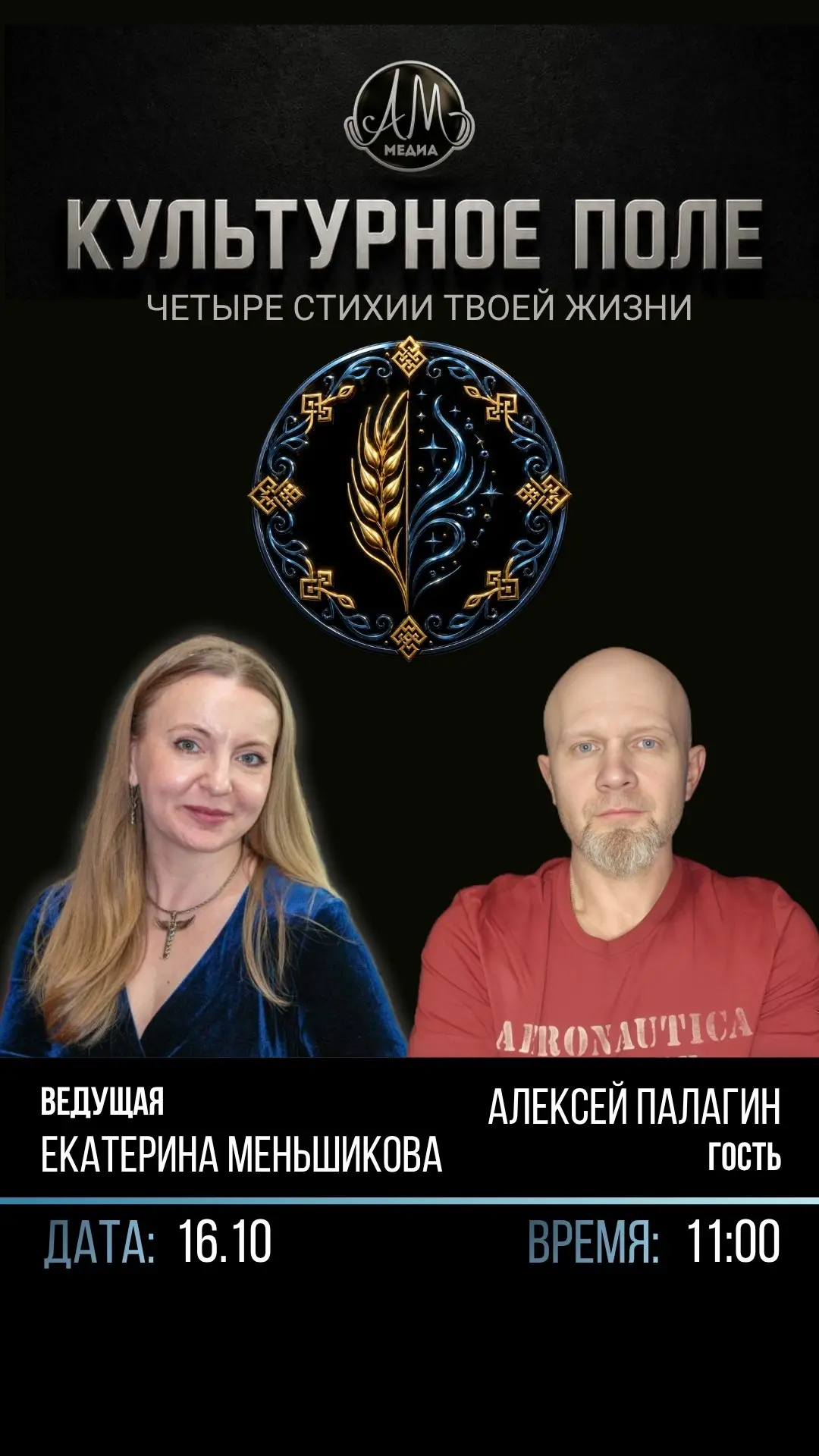 Народная традиция - это модно и современно, практически во всех сферах жизни, но особен...
