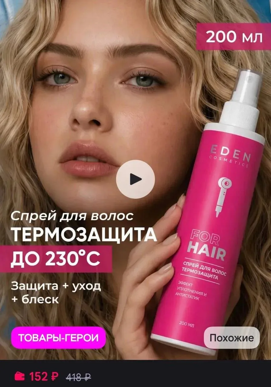 https://www.wildberries.ru/catalog/17820599/detail.aspx?targetUrl=SN