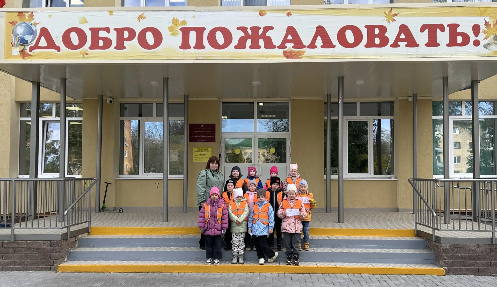 Экскурсия в ЦО: будущие первоклассники в деле! 🎒✨