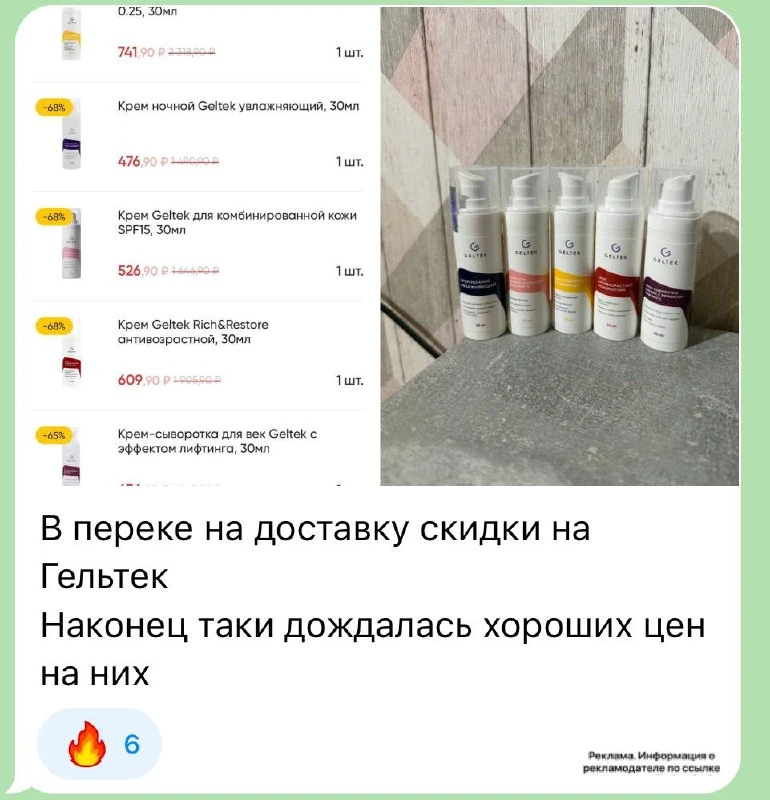 ⁣⁣⁣⁣⁣Проверяйте по своим адресам на доставку https://ya.cc/BHWH57