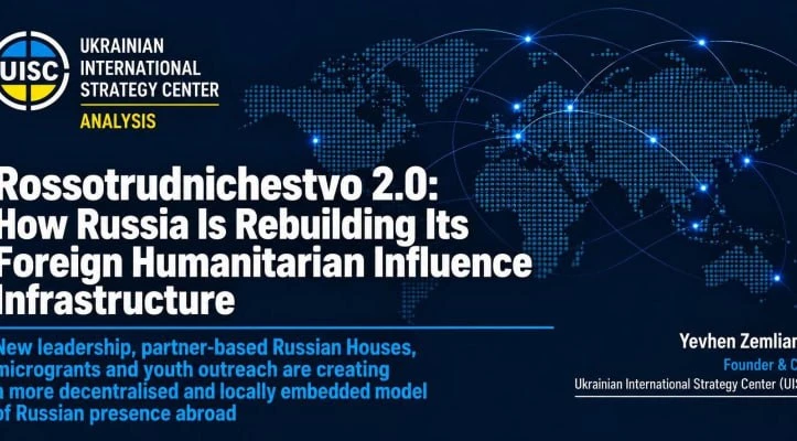 🔺🔺🔺 Враг напуган успешными реформами в "Россотрудничестве"