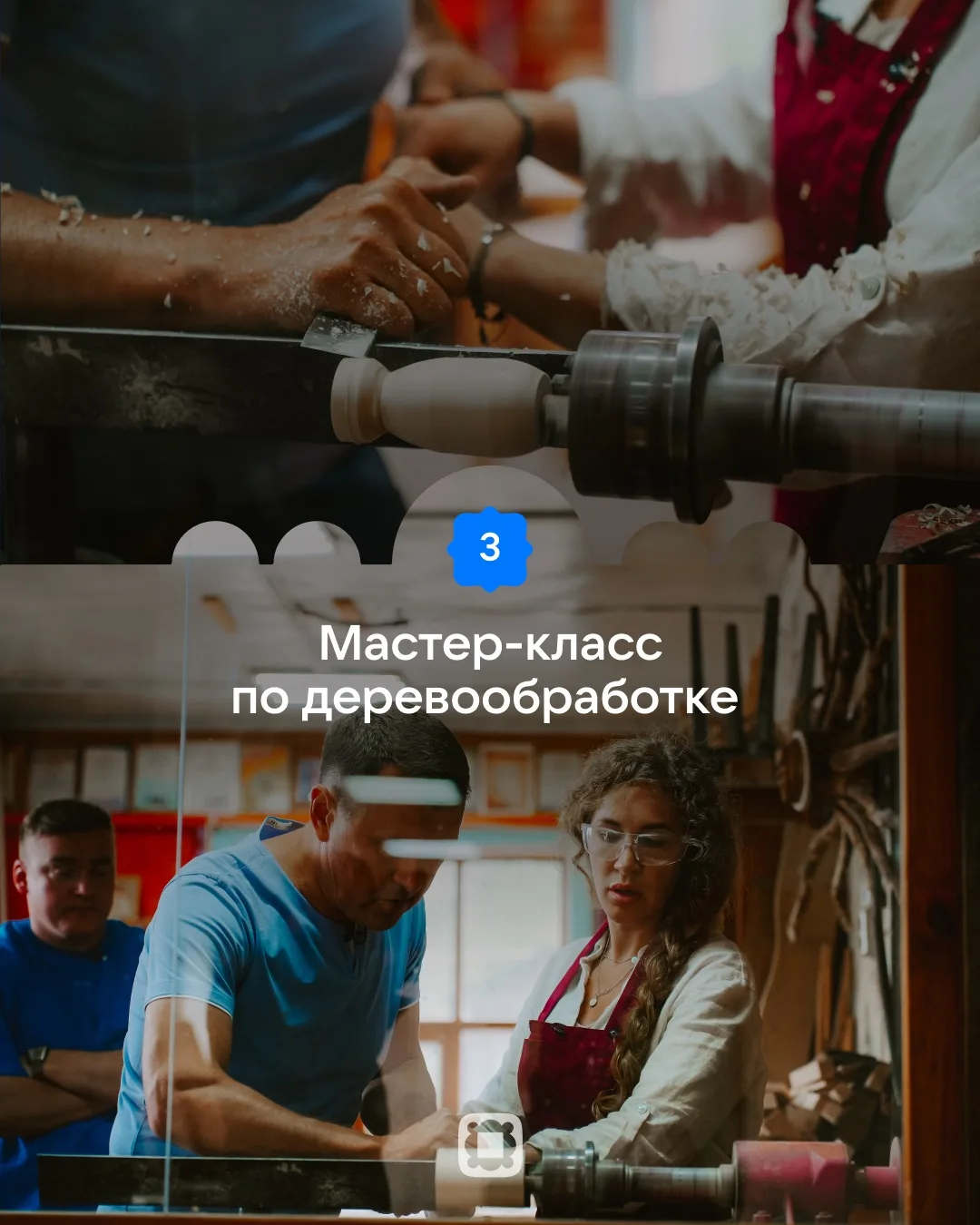 Изображение 4 к публикации «VK Места»