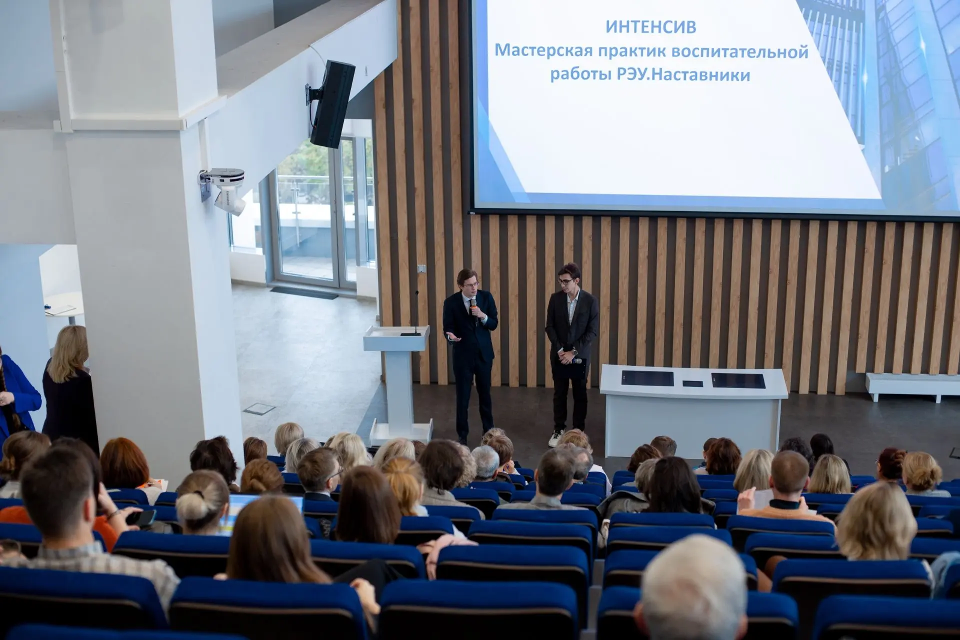 2 октября в РЭУ им. Г.В. Плеханова прошёл интенсив для преподавателей «Мастерская практ...
