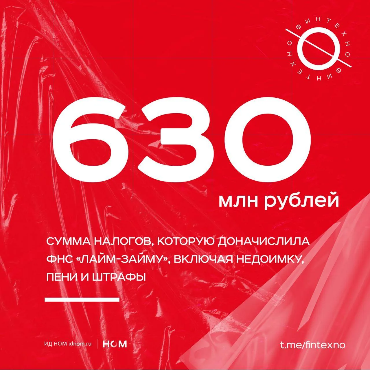 У МФО не получится зарабатывать на комиссиях за обработку платежей и не платить НДС: ФН...