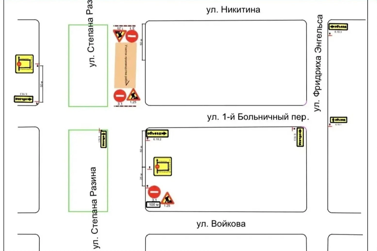 До 26 октября будет перекрыто движение по нечётной стороне ул. Степана Разина — от 1-го...