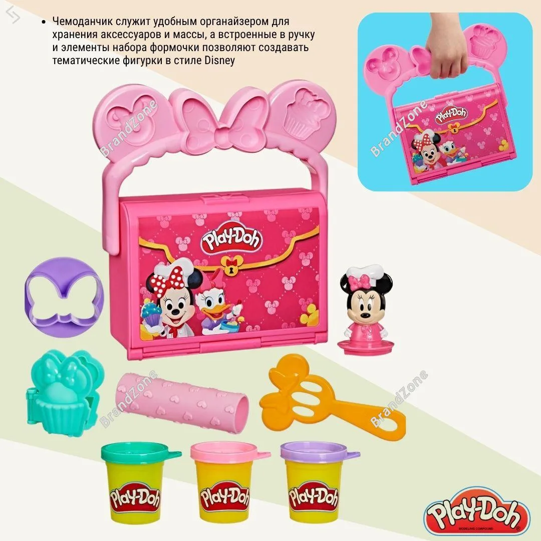 Игровой набор для лепки