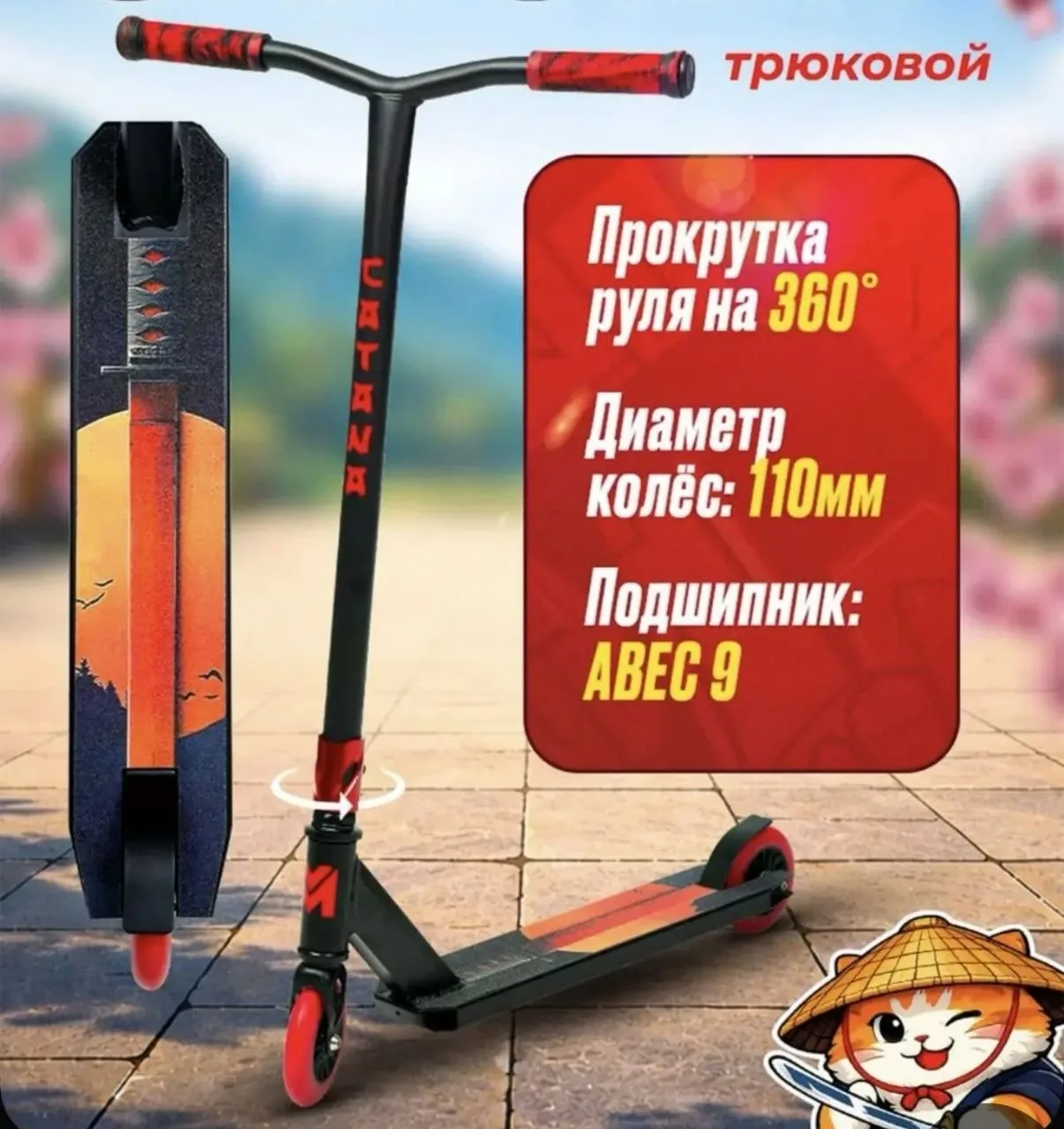 13 октября в период с 12:50 до 14:00 🕑 украли детский самокат, сняли с замка около СОШ#3.