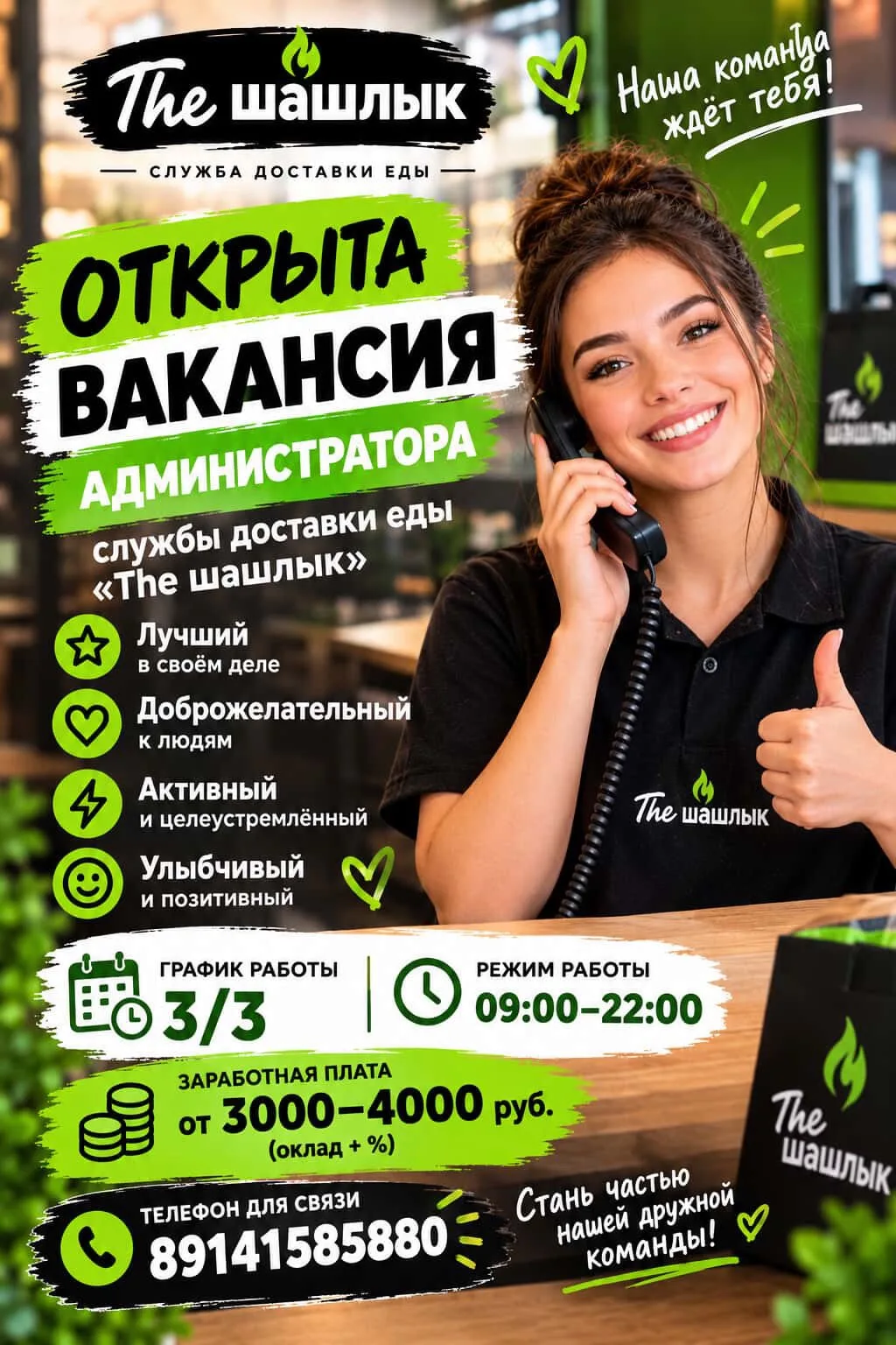 89141585880