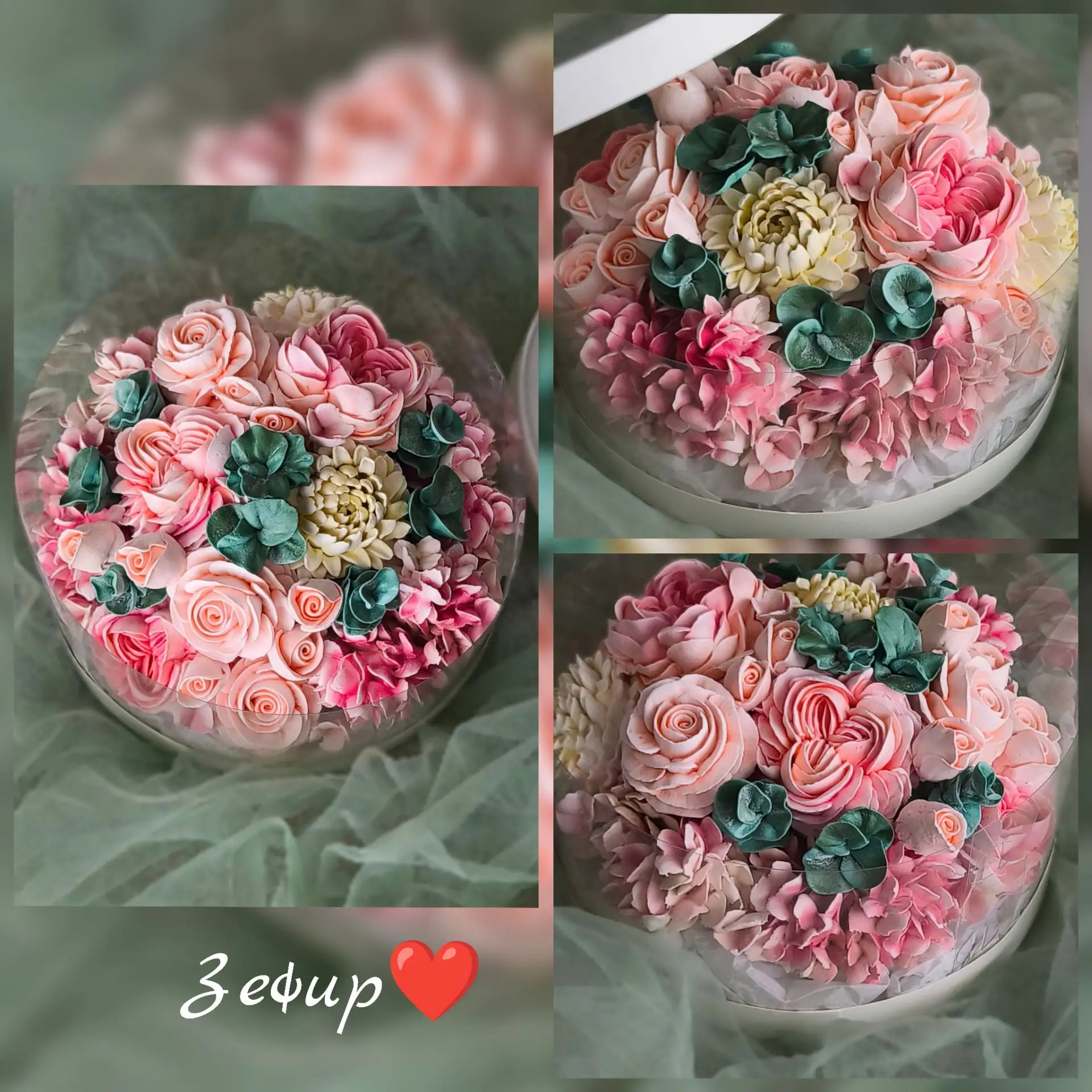 Определенно любовь 🥰
