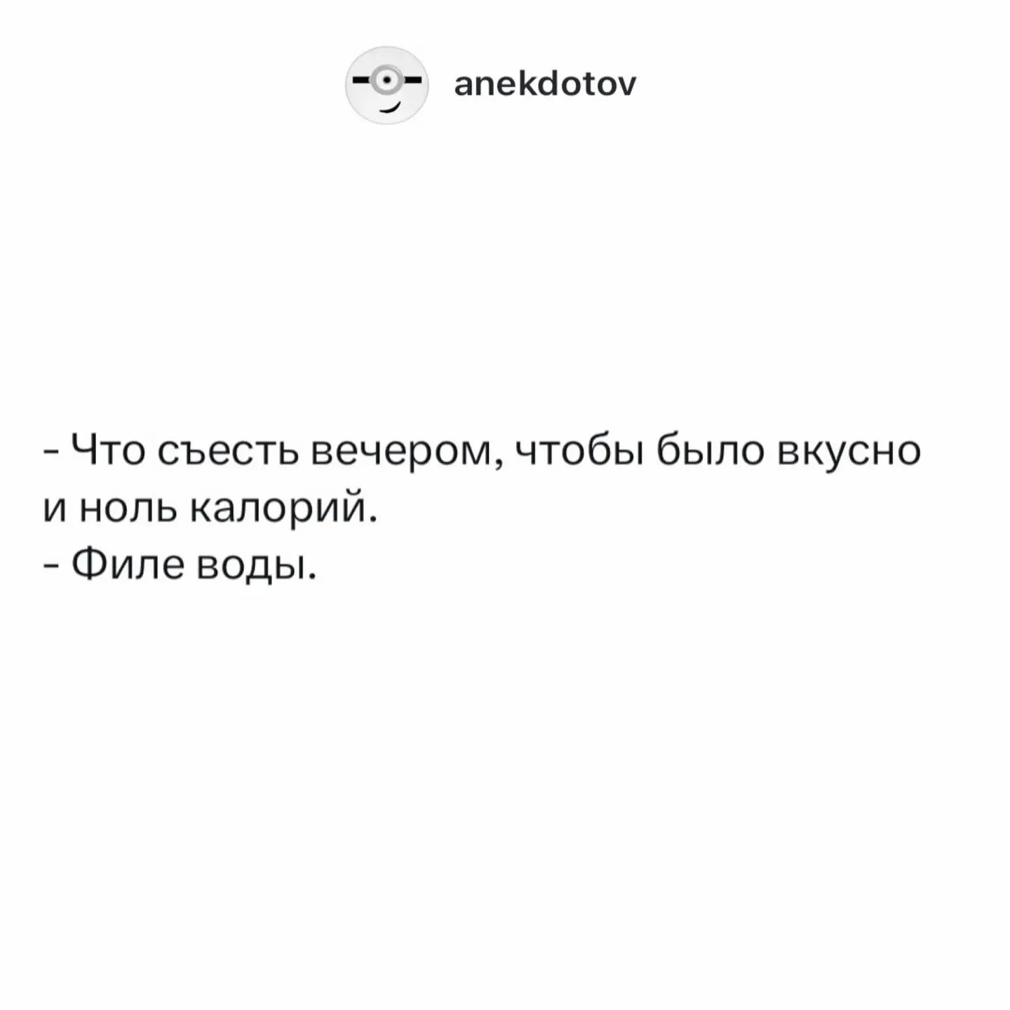 😆 #юмор