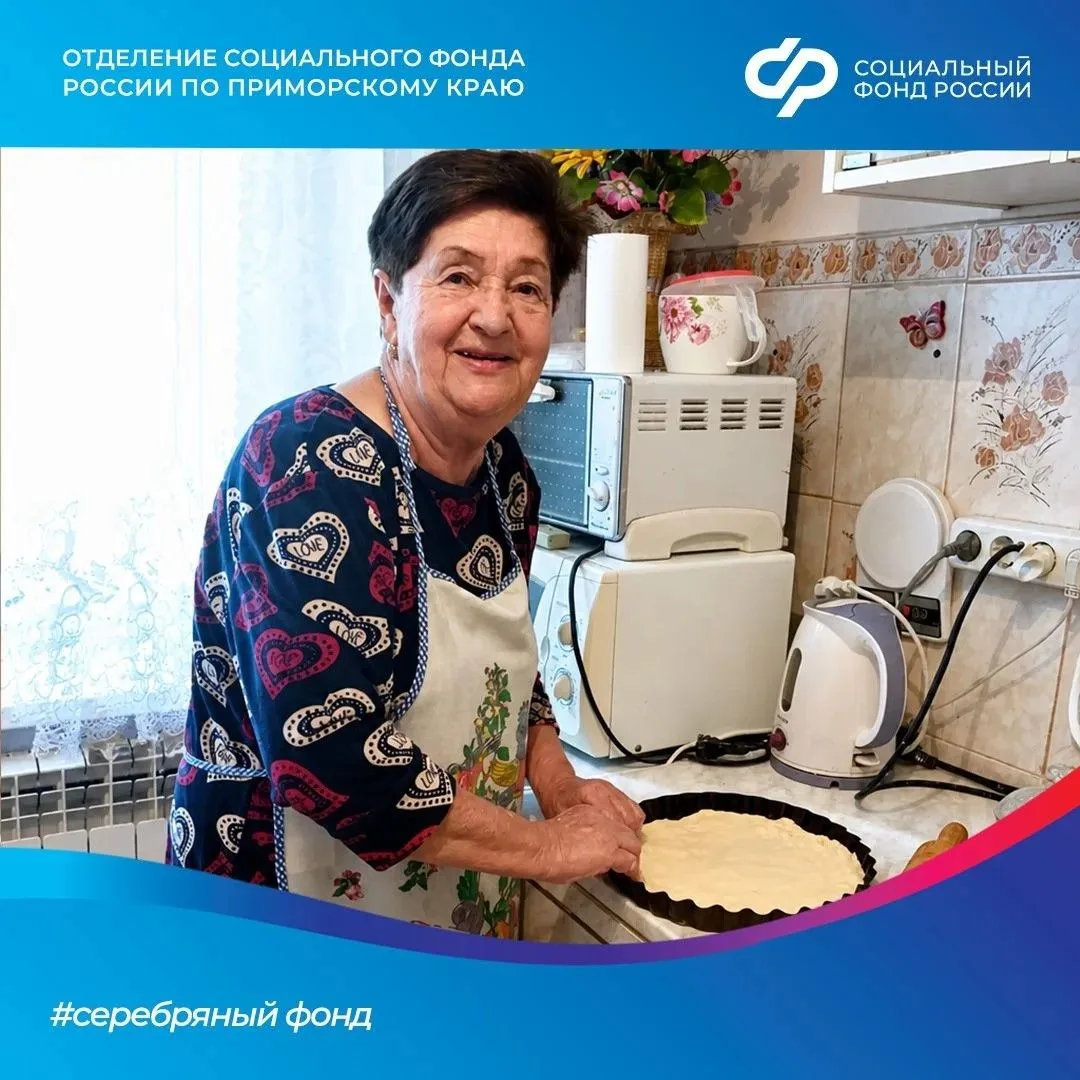 #серебряный_фонд