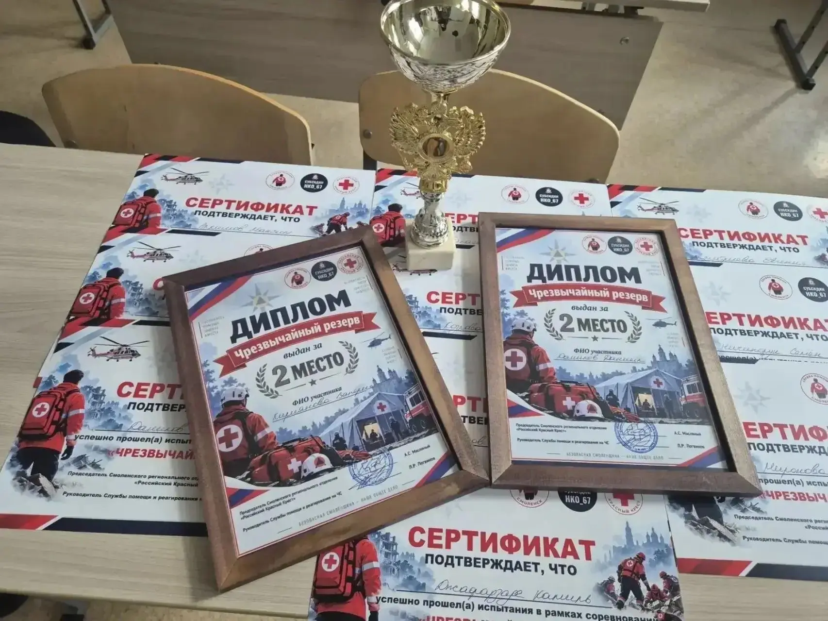 Смоленские школьники продемонстрировали навыки действий в чрезвычайных ситуациях