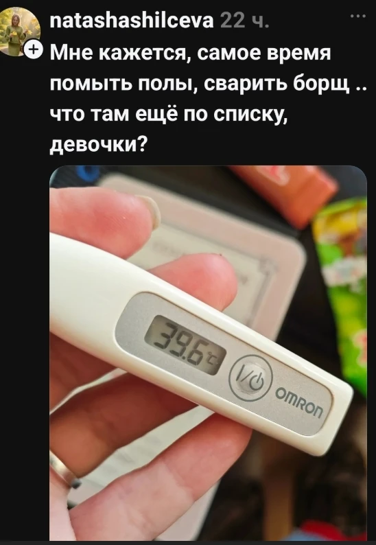 Накидываем советы 😂