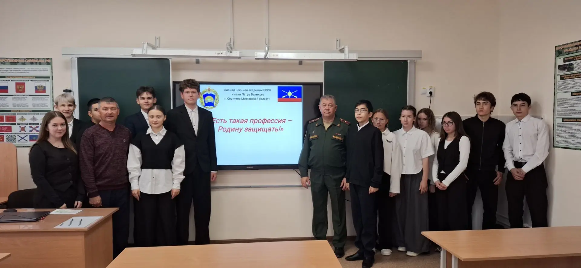 В школе №5 с. Раевский состоялась важная профориентационная беседа. Перед выпускниками ...