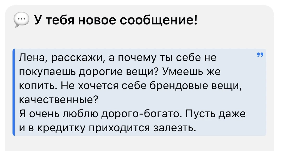 Ответ на вопрос