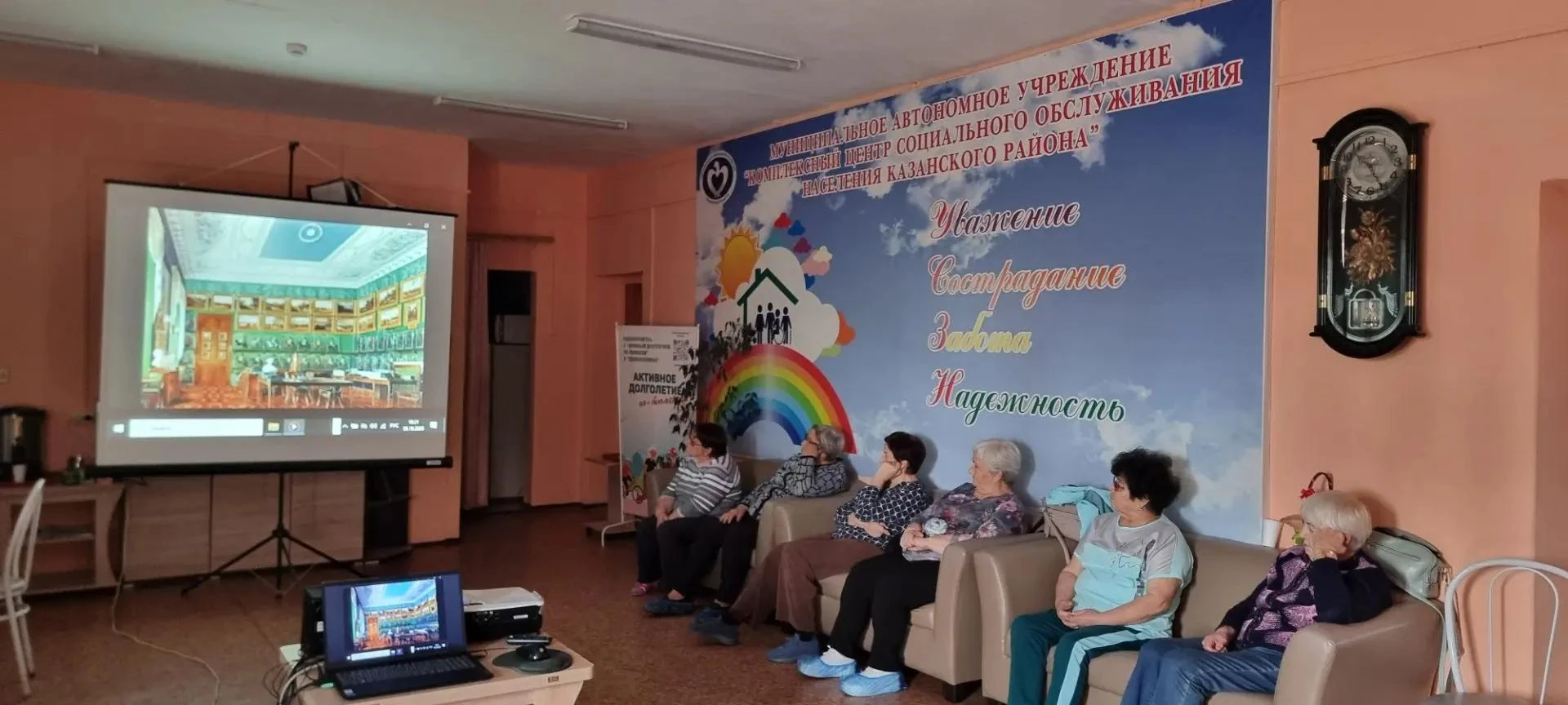 Виртуальное путешествие в Александровский дворец.