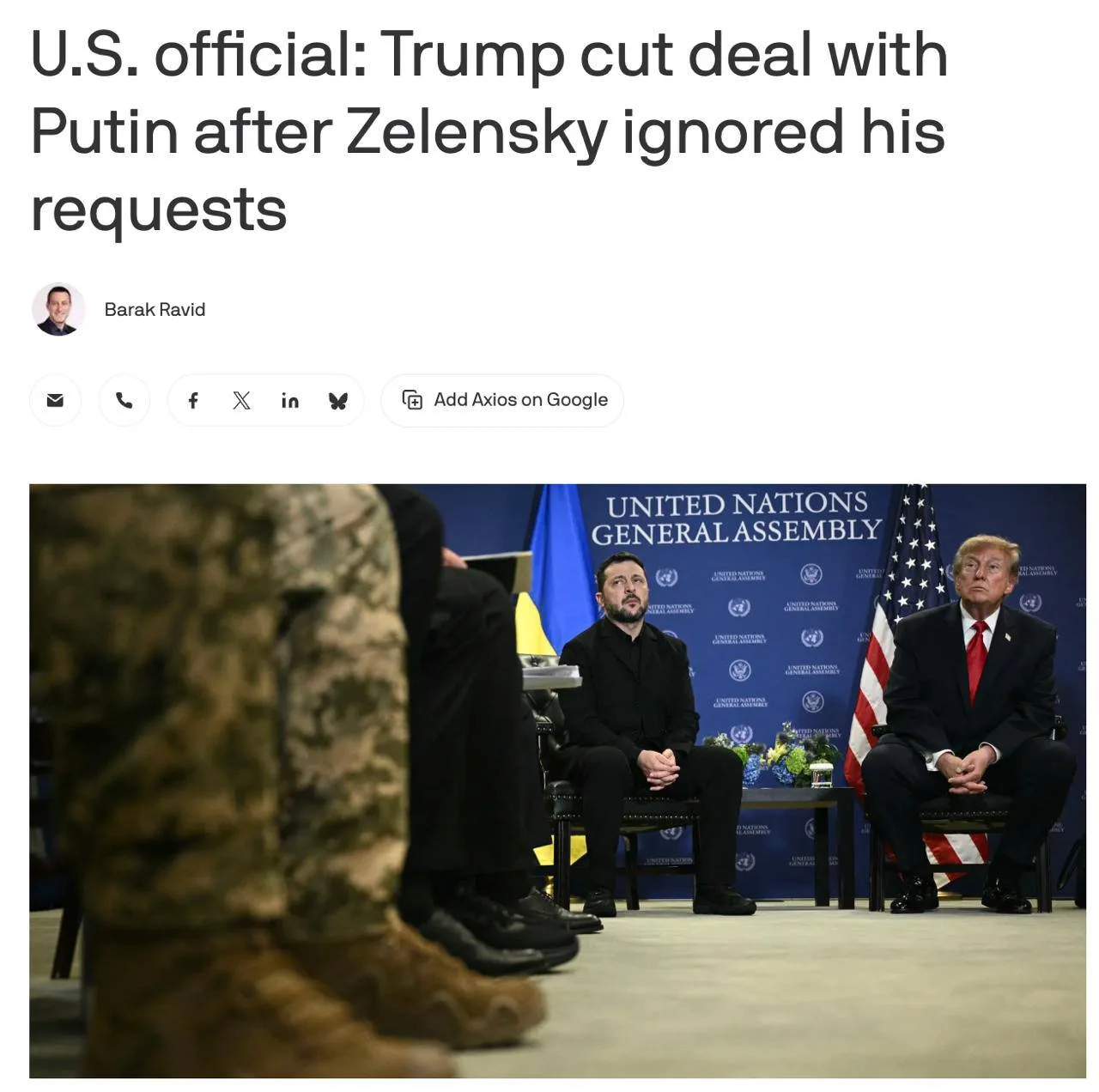 ⚡️ США пригрозили Украине прекращением передачи разведданных из-за ударов по НПЗ