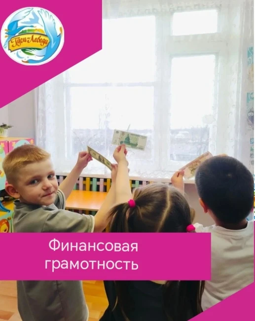 Группа "Облачко"