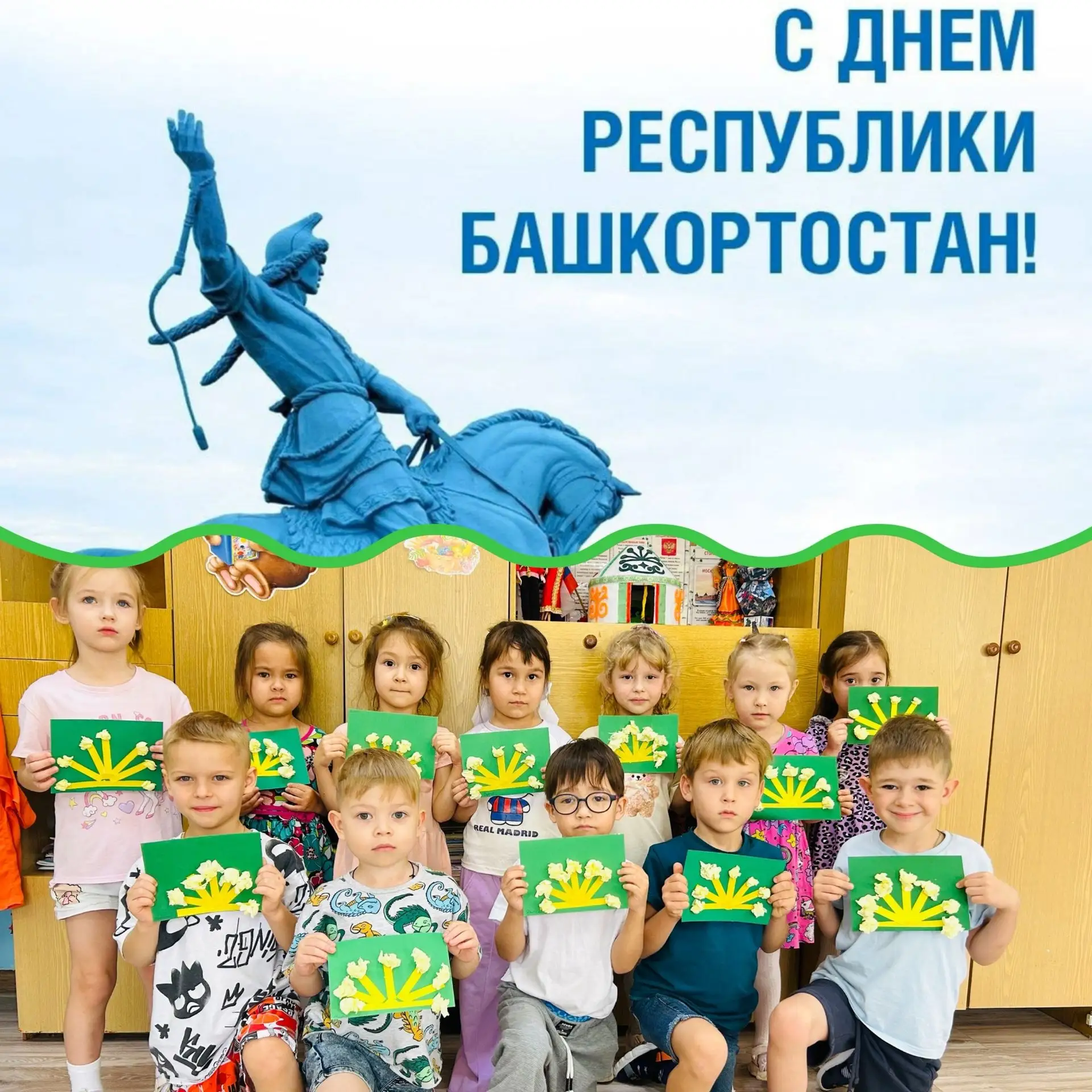#ОбразованиеИшимбай