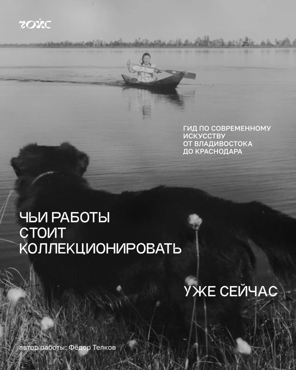 🎨 Чьи работы стоит коллекционировать уже сейчас: гид по современному искусству от Влад...