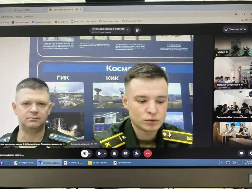 🎓 Школьникам рассказали о поступлении в академию Можайского