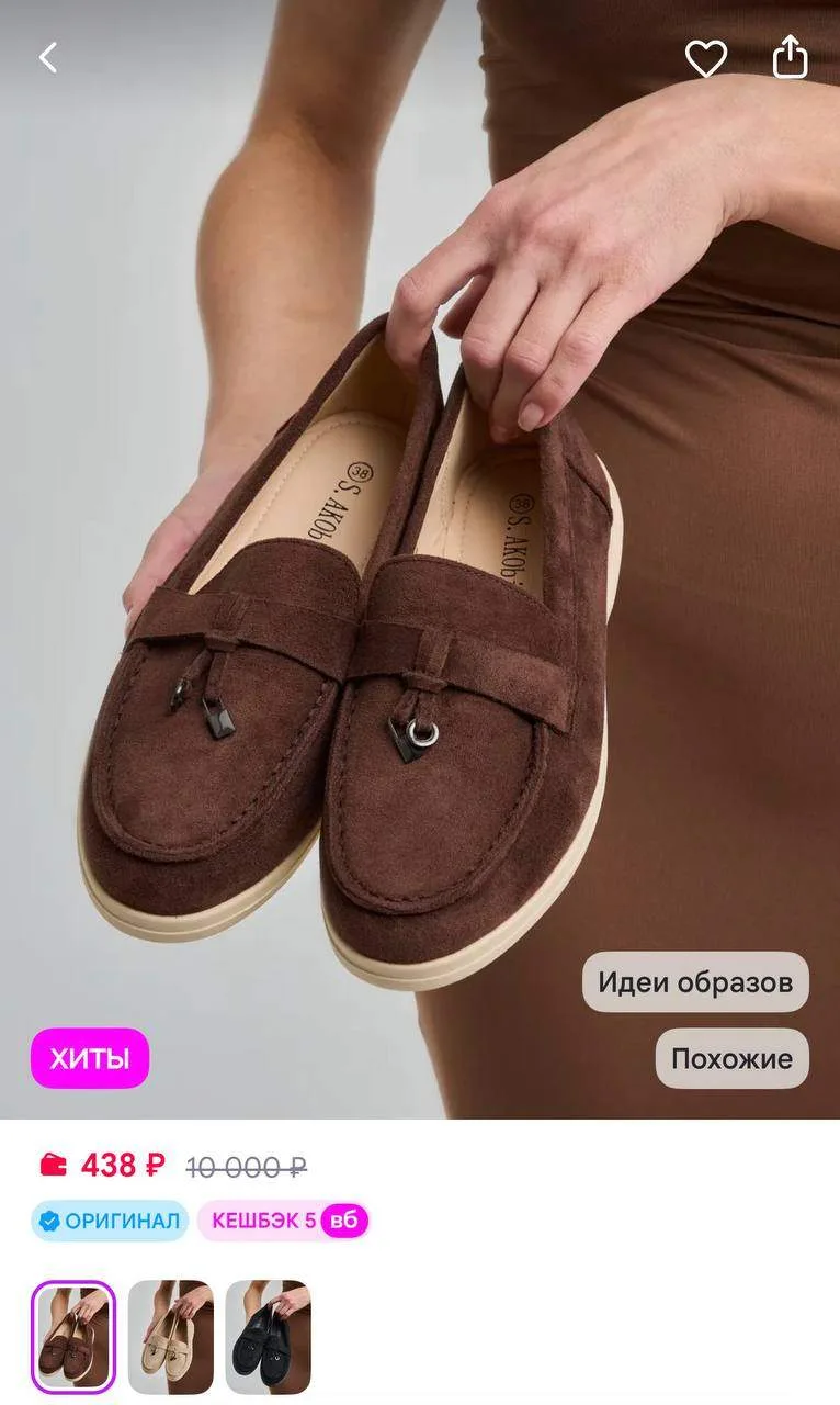 Карточки