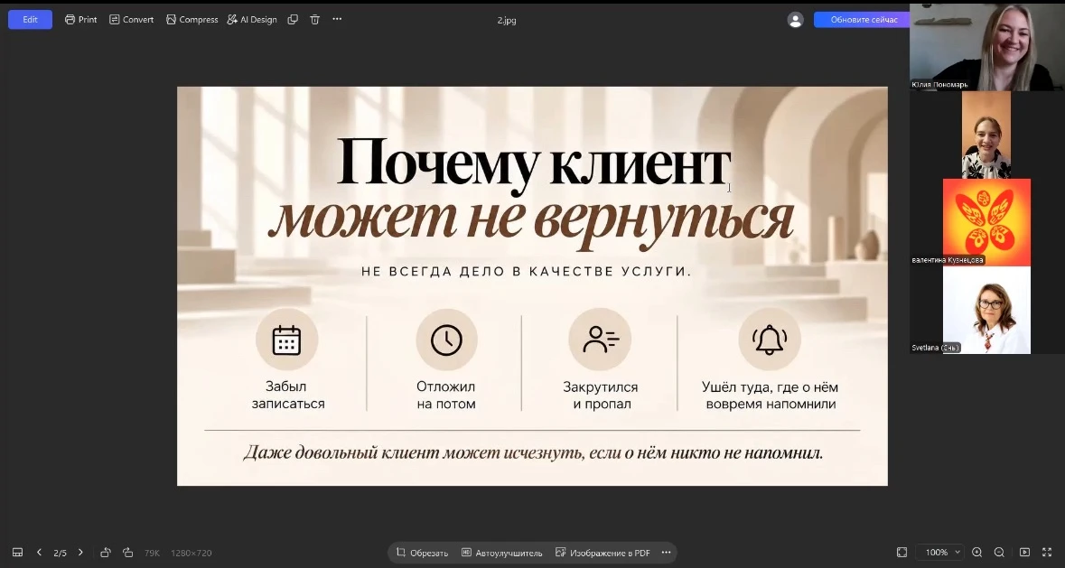 Фух, всё что могло пойти не так, пошло))