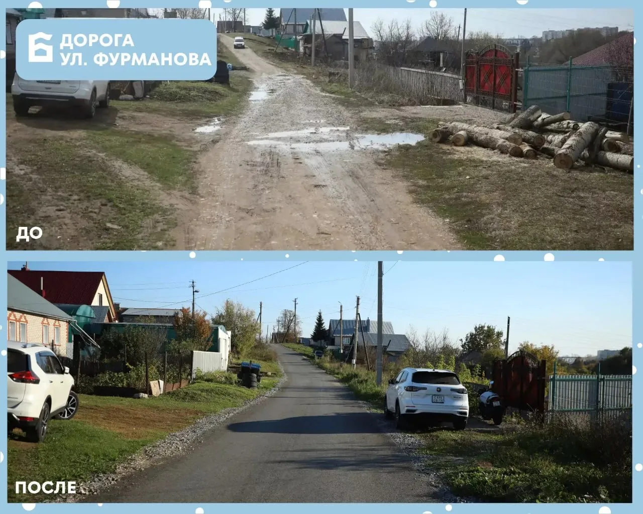 На Подстанции ремонтируют тротуар