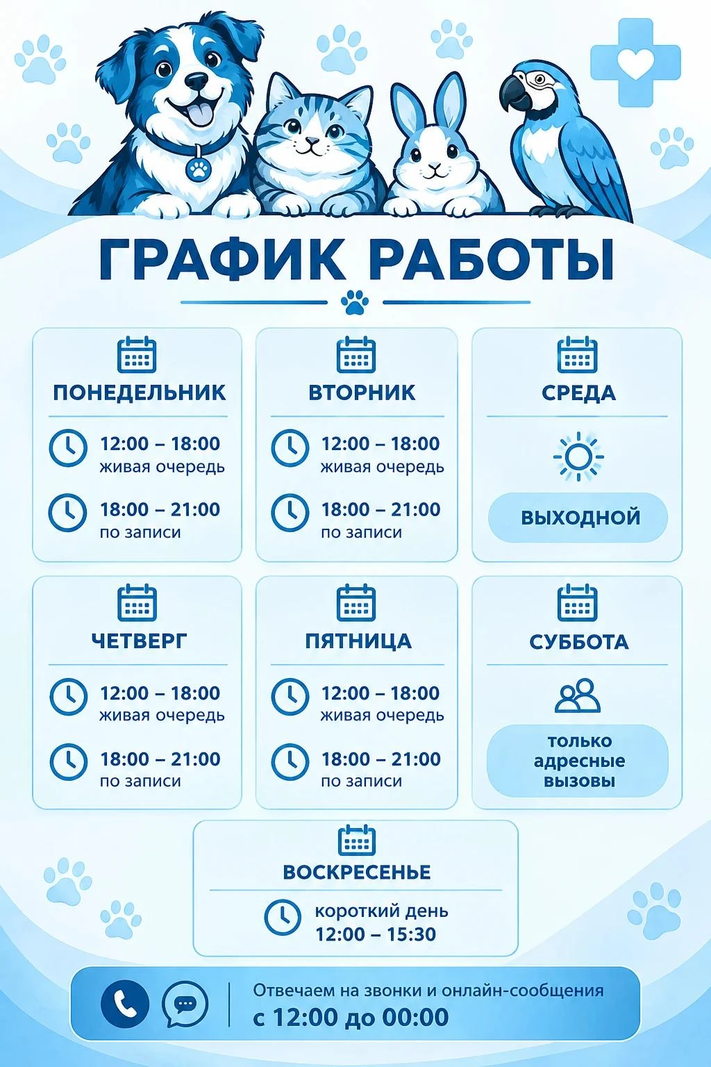 (Джанкой, ул Восточная д 18, 2й этаж на двери вывеска)
