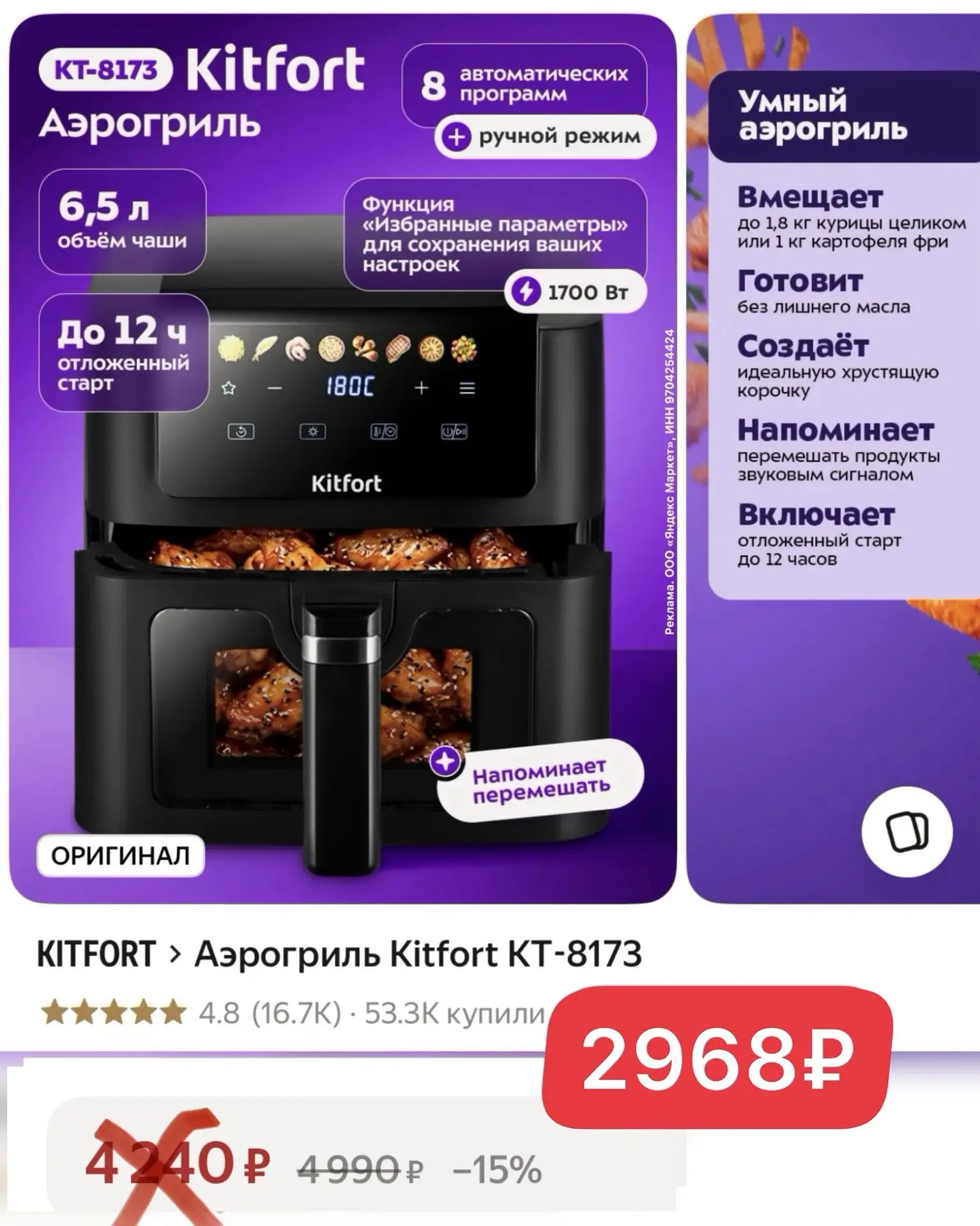 БЕГОМ‼️🏃‍♀️ ХВАТАЕМ‼️