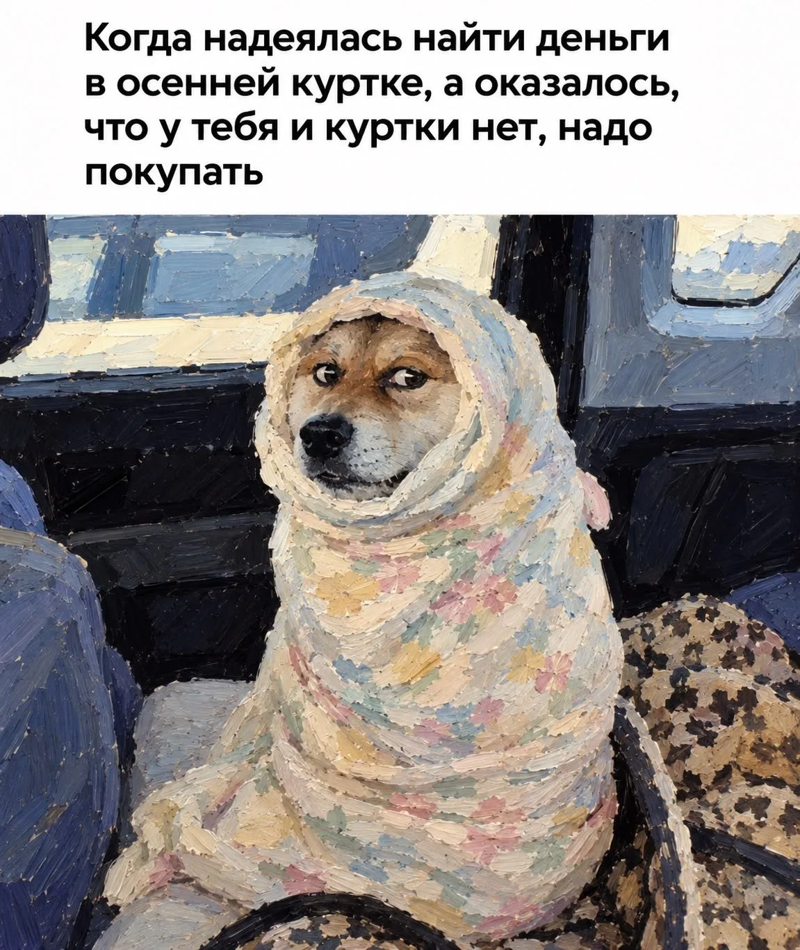 С началом рабочей недели🤍