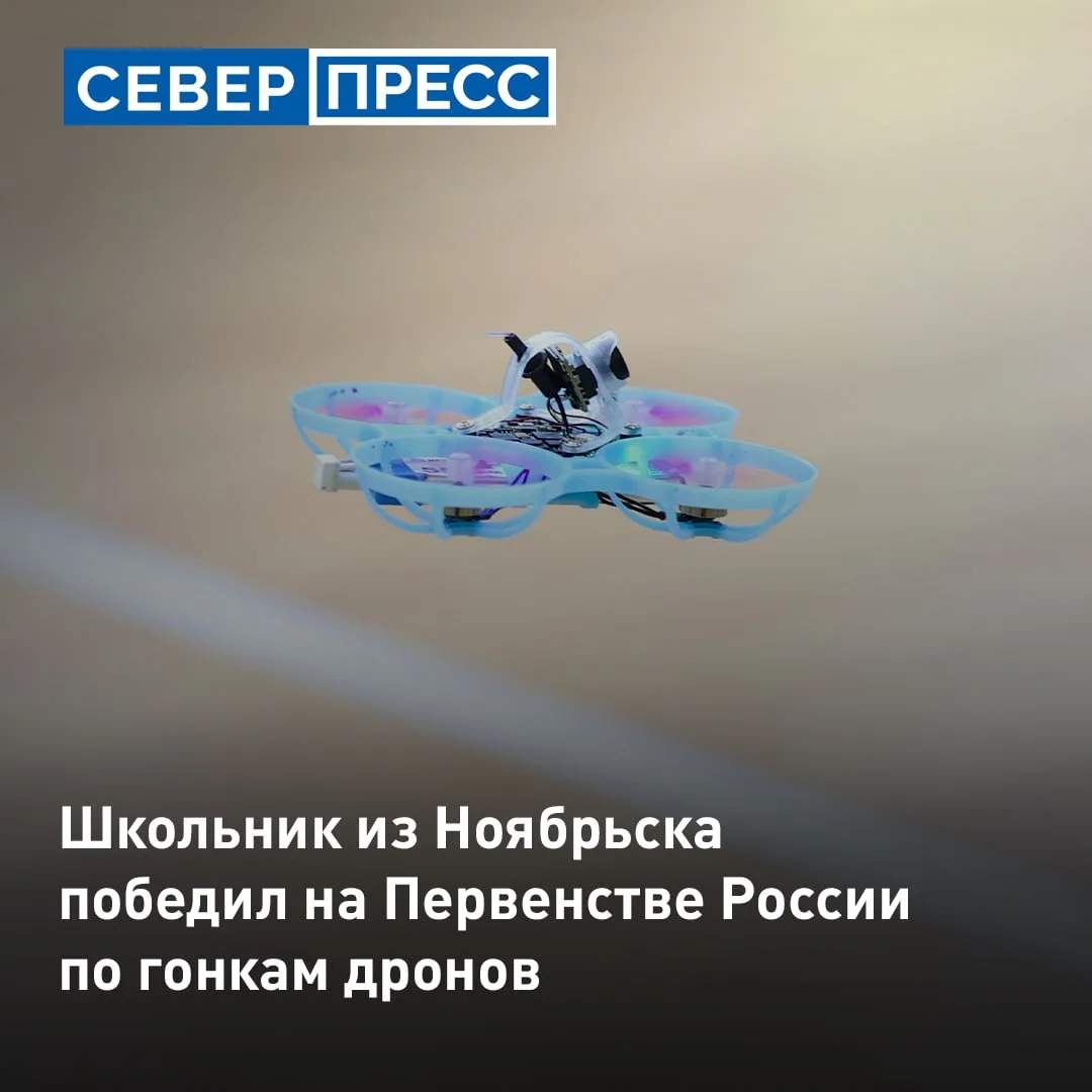 Юный Александр Прохоров из Ноябрьска показал лучший результат на Первенстве России по г...