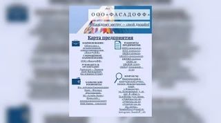 💼 Вакантная должность:
