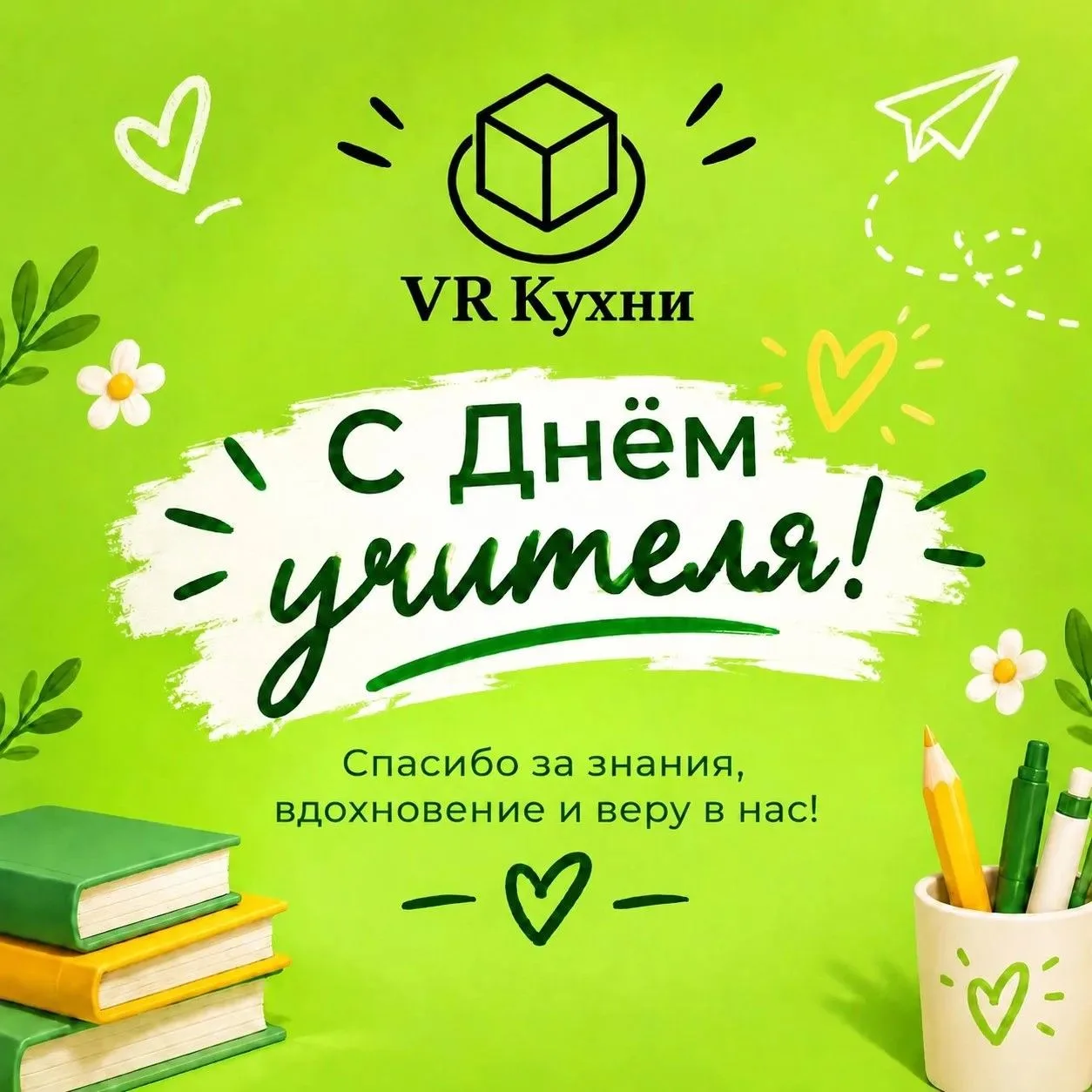 Дорогие педагоги и руководители образовательных учреждений!