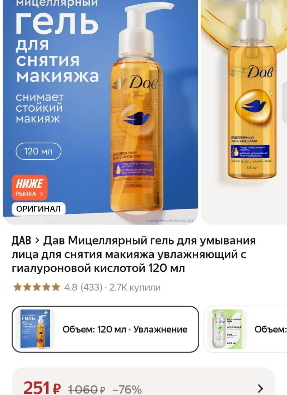 https://market.yandex.ru/cc/BJev7k