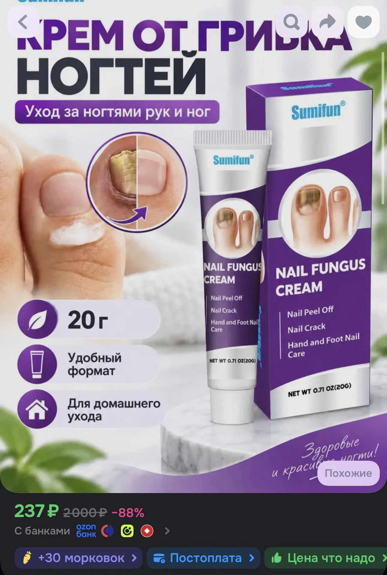120р