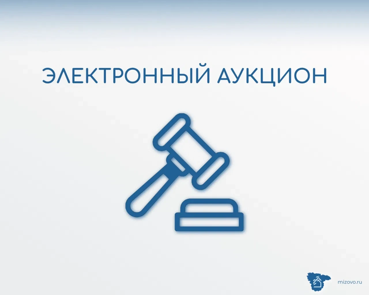 Администрация городского округа город Нововоронеж сообщает о продаже садовых домиков с ...