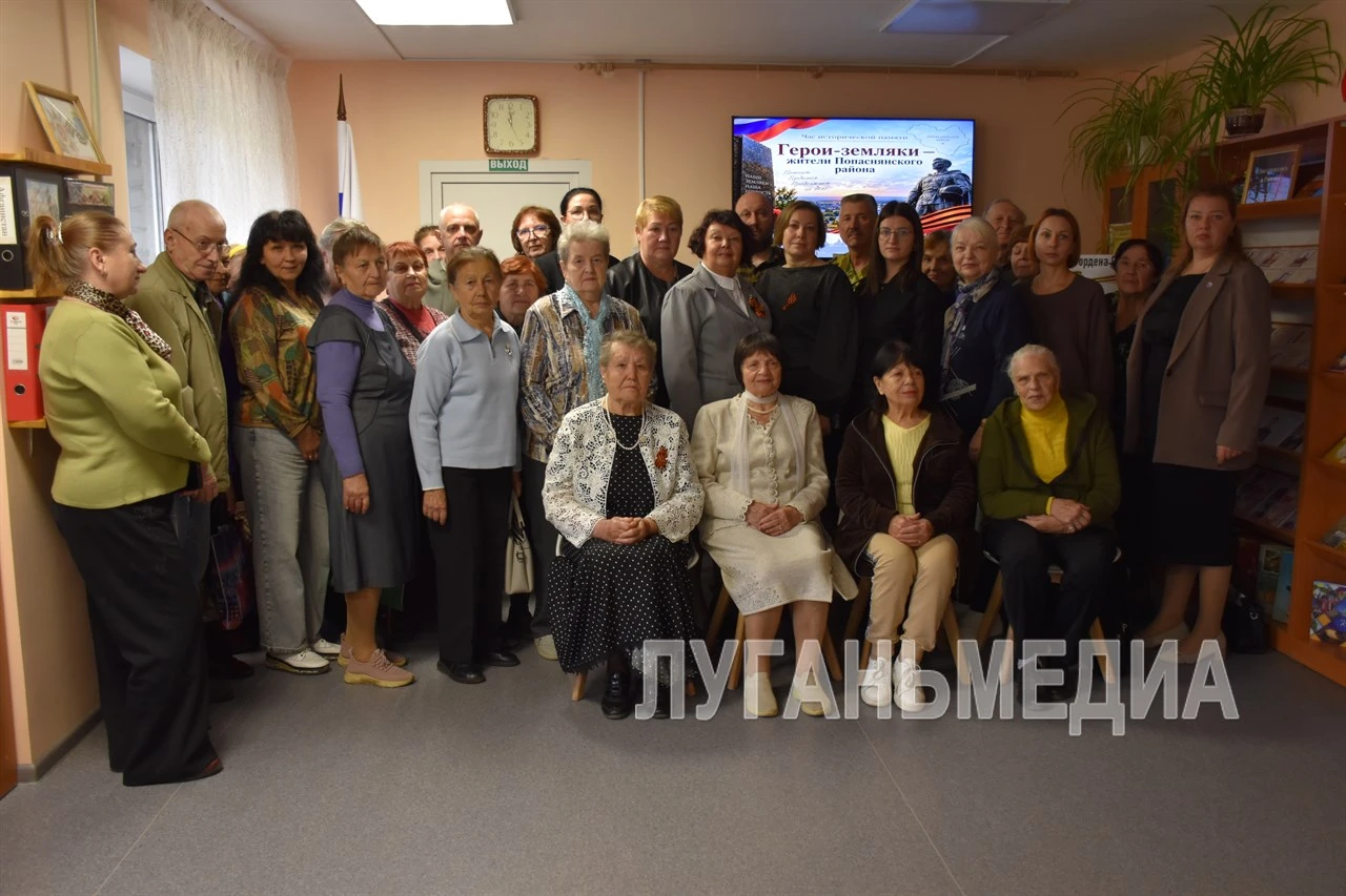 📣В библиотеке Первомайска прошел час исторической памяти «Герои-земляки – жители Попас...