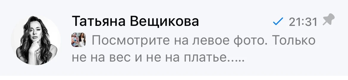 Дорогие, небольшая  просьба перед понедельником🖤