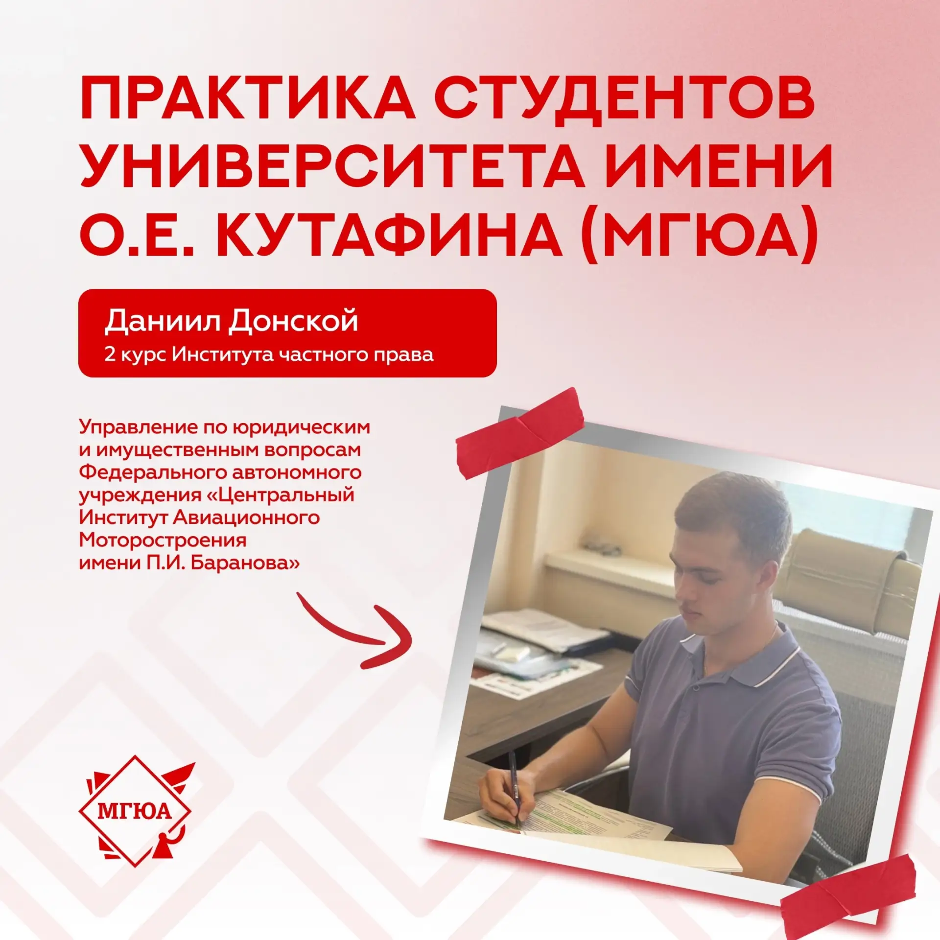 🚀 Качественная практическая подготовка – ключ к успешному будущему