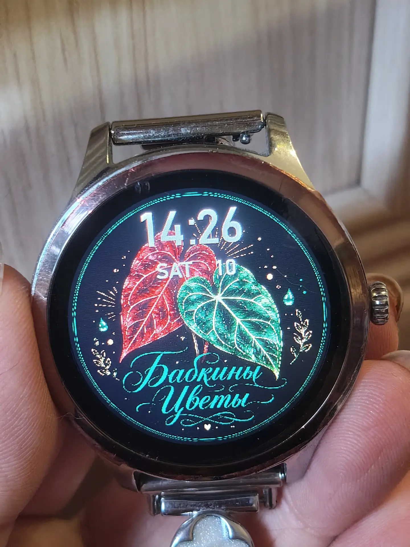 Ненавязчивая реклама себя 😁