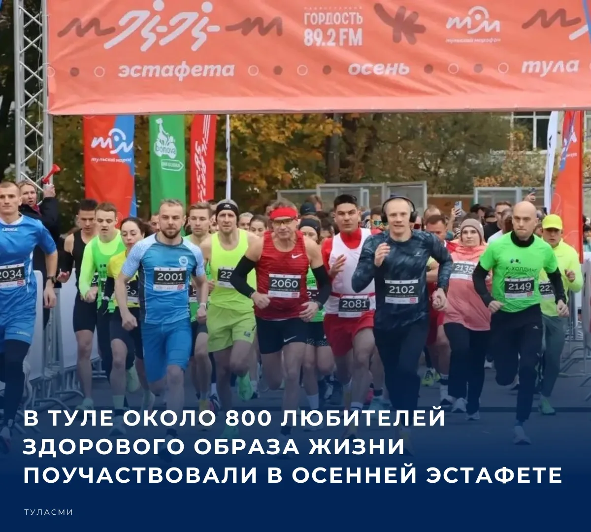 🏃 Губернатор Тульской области Дмитрий Миляев сообщил на своей странице в мессенджере М...