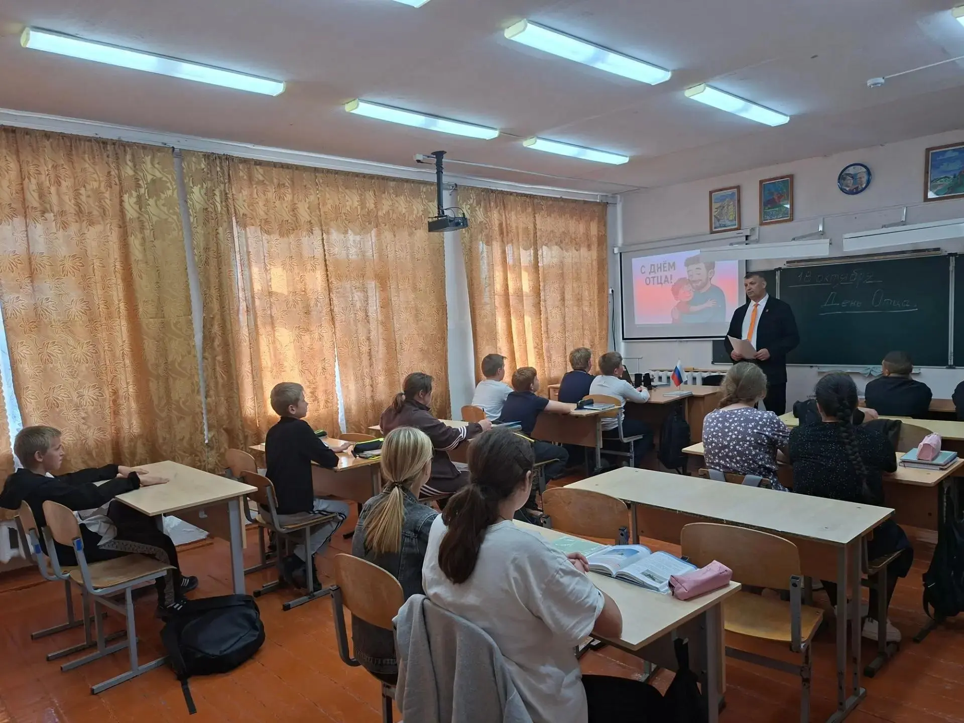 👉18 октября - День отца в России.