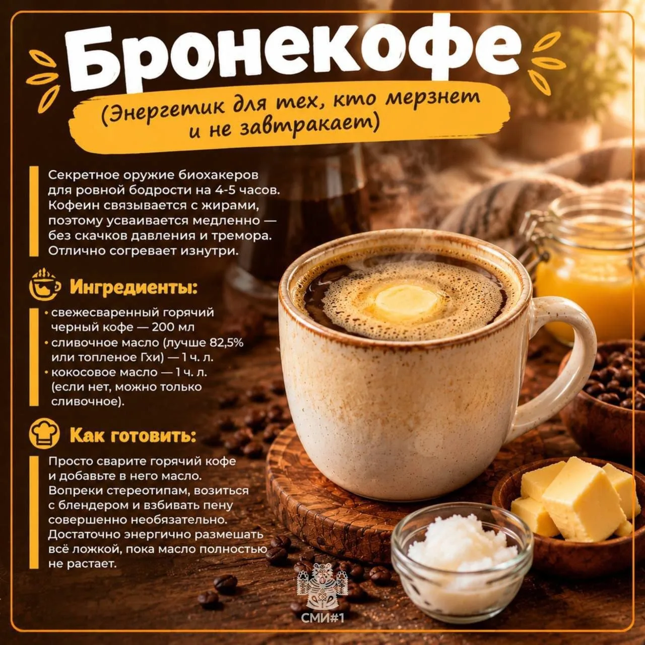 Осень в чашке: ловите 4 рецепта согревающего кофе. Редакция собрала топовые рецепты, ко...