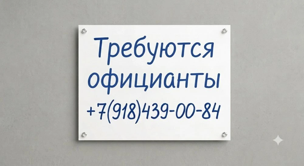 🔥 Ищем «Батарейки» в нашу команду! 🔥