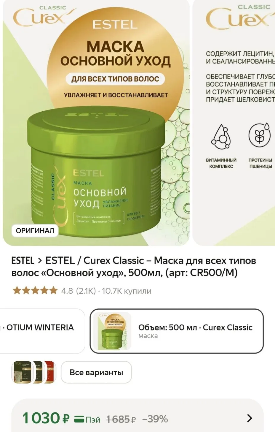 https://market.yandex.ru/cc/BGUzvX?erid=5jtCeReNx12oak2rV6wRYEf